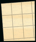Stamp of Egypt » 1936-1952 King Farouk Definitives  » Issued Stamps 1944-51 Military Issue: 20m slate-violet "A/47" mint n.h. control block of six with Royal oblique perforations