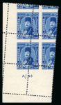 Stamp of Egypt » 1936-1952 King Farouk Definitives  » Issued Stamps 1944-51 Military Issue: 22m blue "A/43" mint n.h. control block of four with Royal oblique perforations