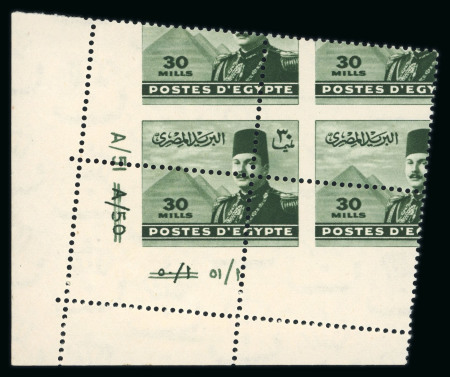 Stamp of Egypt » 1936-1952 King Farouk Definitives  » Issued Stamps 1944-51 Military Issue: 30m deep olive "A/51" mint n.h. control block of four with Royal oblique perforations