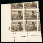 Stamp of Egypt » 1936-1952 King Farouk Definitives  » Issued Stamps 1944-51 Military Issue: 40m sepia "A/49" mint n.h. control block of six with Royal oblique perforations