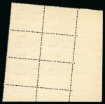 Stamp of Egypt » 1936-1952 King Farouk Definitives  » Issued Stamps 1944-51 Military Issue: 40m sepia "A/49" mint n.h. control block of six with Royal oblique perforations