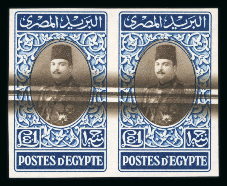 1944-51 Military Issue: £E1 mint n.h. imperf. pair with horizontal doctor blade flaw, very fine and rare.