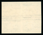 1944-51 Military Issue: £E1 mint n.h. imperf. pair with horizontal doctor blade flaw, very fine and rare.