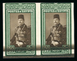 1944-51 Military Issue: 50pi mint n.h. imperf. pair with horizontal doctor blade flaw