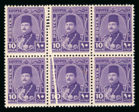 Stamp of Egypt » 1936-1952 King Farouk Definitives  » Issued Stamps 1944-51 Military Issue: 10m mint n.h. block of six showing pre-printing paper flaw affecting two stamps