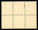 Stamp of Egypt » 1936-1952 King Farouk Definitives  » Issued Stamps 1944-51 Military Issue: 10m mint n.h. block of six showing pre-printing paper flaw affecting two stamps