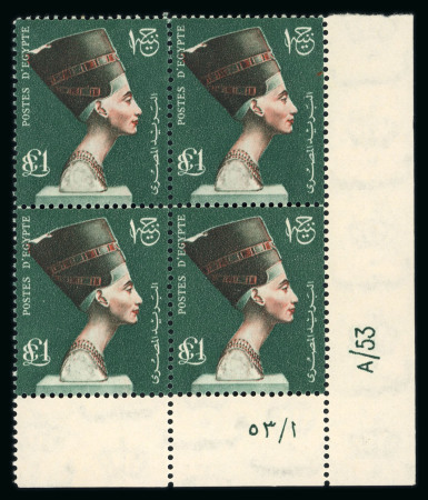 Stamp of Egypt » Collections 1952-62, Comprehensive collection of control blocks on stockpages with definitives, airmails and commemorative issues