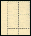 Stamp of Egypt » Collections 1952-62, Comprehensive collection of control blocks on stockpages with definitives, airmails and commemorative issues