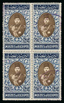 Stamp of Egypt » Collections 1937-53, used collection of Farouk with mostly blocks incl. control blocks plus several covers