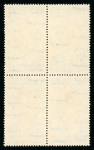 Stamp of Egypt » Collections 1937-53, used collection of Farouk with mostly blocks incl. control blocks plus several covers