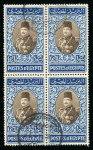 Stamp of Egypt » Collections 1937-53, used collection of Farouk with mostly blocks incl. control blocks plus several covers