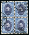 Stamp of Egypt » Collections 1927-37, Fouad collection of mostly used incl. complete set of the First Portrait issue in used blocks of four