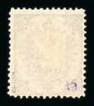 Stamp of Bosnia and Herzegovina » Austrian Post Offices Bosnia Bosnien-Herzegowina 1879-90 Partie 10,15 und 25Kr ungebr.
