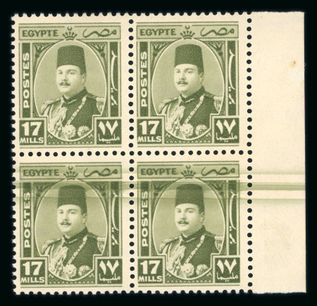 Stamp of Egypt » 1936-1952 King Farouk Definitives  » Issued Stamps 1944-51 Military Issue: Album page of varieties incl. 17m mint block with doctor blade flaw
