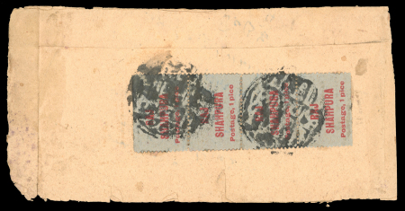 Stamp of Indian States » Shahpura 1914-17 Shahpura native cover bearing strip of four