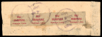 Stamp of Indian States » Shahpura 1914-17 Shahpura native cover bearing strip of four