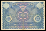 Stamp of Indian States » Hyderabad 1940s Hyderabad currency note of 100 Rupees. Issued