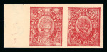 Stamp of Indian States » Soruth Soruth / Saurashtra unissued ESSAY imperf pair 1a of