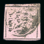 Stamp of Indian States » Nawanagar 1877 Nawanagar 1 doc deep mauve (SG3) with thick frame