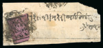 Stamp of Indian States » Nawanagar 1877 Nawanagar 1doc deep mauve stamp on two native