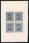 Stamp of Indian States » Idar 1944 Idar 1/2a (SG3 PROOF) in blue printed as block