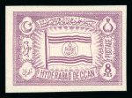 Stamp of Indian States » Hyderabad Hyderabad ESSAY of the 7th Nizam pictorial jubilee