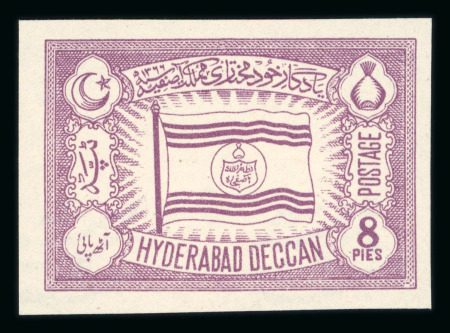 Stamp of Indian States » Hyderabad Hyderabad ESSAY of the 7th Nizam pictorial jubilee