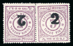 Stamp of Indian States » Cochin 1909 Cochin 2 on 3p rosy mauve with stamps and surcharge