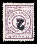 Stamp of Indian States » Cochin 1909 Cochin 2 on 3p rosy mauve with surcharge inverted
