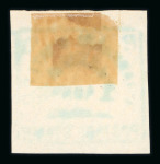 Stamp of Indian States » Charkhari 1892 Charkhari 1a (ANNAS) dull green (SG2var) with