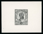 Stamp of Indian States » Barwani 1932 Barwani Rana Devi Singh 1/2a and 1/4a proofs in