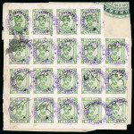 Stamp of Indian States » Kishengarh 1928-36 Kishengarh 1r light green (SG78) fiscally used