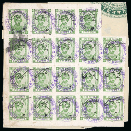 Stamp of Indian States » Kishengarh 1928-36 Kishengarh 1r light green (SG78) fiscally used