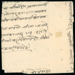 Stamp of Indian States » Kishengarh 1928-36 Kishengarh 1r light green (SG78) fiscally used