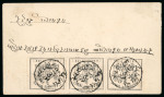 Stamp of Indian States » Wadhwan 1888-94 Wadhwan local cover with six stamps (SG3-6,