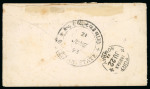Stamp of Indian States » Wadhwan 1888-94 Wadhwan combination cover with imperial QV