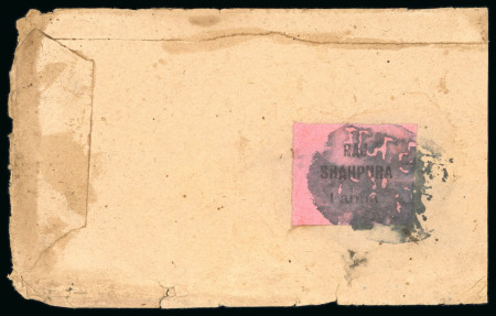 Stamp of Indian States » Shahpura 1920-28 Shahpura 1a Black on pink imperf stamp used