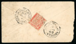 Stamp of Indian States » Poonch 1894 Poonch 1/2a Red (SG3) on imperial cover. Scarce