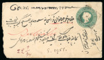 Stamp of Indian States » Poonch 1894 Poonch 1/2a Red (SG3) on imperial cover. Scarce