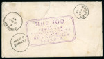 Stamp of Indian States » Jammu & Kashmir 08.10.1887 Jammu & Kashmir cover to England displaying