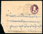 Stamp of Indian States » Dungarpur 1940 Dungarpur cancel on imperial KGV postal stationary