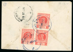 Stamp of Indian States » Dungarpur 1939-46 Dungarpur local envelope used within the state