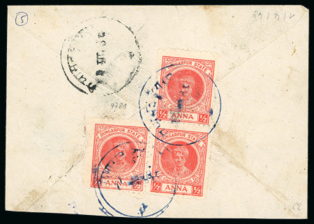 Stamp of Indian States » Dungarpur 1939-46 Dungarpur local envelope used within the state