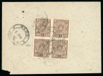 Stamp of Indian States » Barwani 06.07.1942 Barwani local cover with block of four of