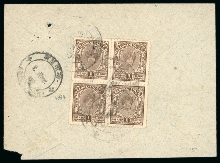Stamp of Indian States » Barwani 06.07.1942 Barwani local cover with block of four of