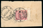 Stamp of Indian States » Barwani 28.06.1932 Barwani local cover franked with 1a rose-carmine