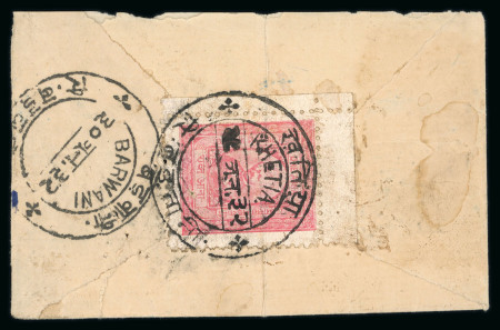 Stamp of Indian States » Barwani 28.06.1932 Barwani local cover franked with 1a rose-carmine