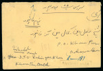 Stamp of Indian States » Bahawalpur 1947-56 Bahawalpur and Pakistan combination franking