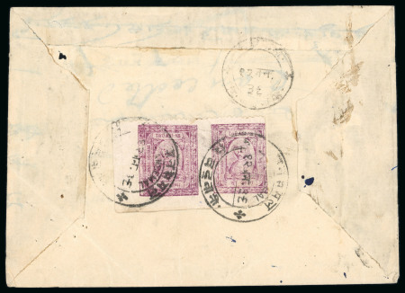 Stamp of Indian States » Barwani 12.06.1939 Barwani local registered cover paying 4a