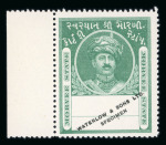 Stamp of Indian States » Morvi Morvi court fee stamps proofs set overprinted "WATERLOW